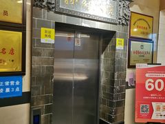 -孙府大院(步行街店)
