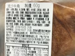 -喜茶(深圳丰盛町店)