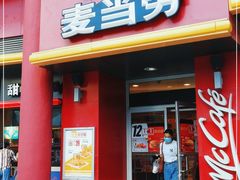 门面-麦当劳(小白楼店)