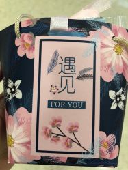 -盼兮·日式美睫沙龙