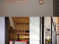 -柿合缘新京菜(国金中心商场店)