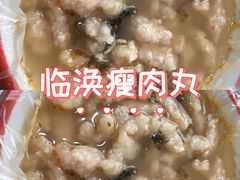 -临涣古城遗址