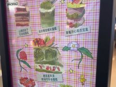 -PAOPAO Bakery&Café(港汇店)