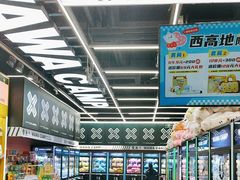 -娃娃集合营(上海闵行天街店)