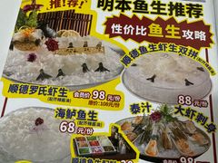 -明本湛江鸡•海鲜小厨(陈家祠店)