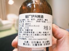 -A+阿加汤宿(大悦城店)