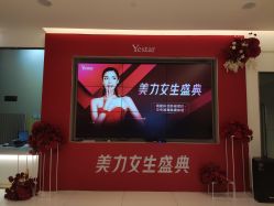 -Yestar艺星医疗美容医院