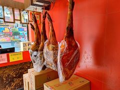 万隆火腿-万隆火腿庄
