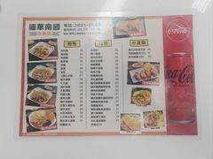 -缅华南国小食店