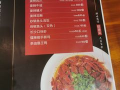 -湘辣欢·湖南家常小馆