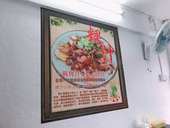 大堂-长远七记