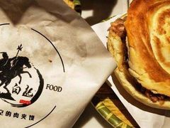 -白起肉夹馍