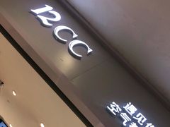 -12cc(望京凯德MALL店)