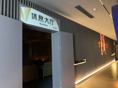 -浅水汤温泉(人民东路店)