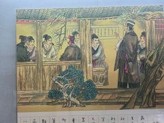 -开封府