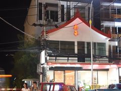 门面-泰华海鲜中餐厅(普吉镇店)