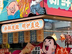 -大头力茶餐厅(花都融创茂店)