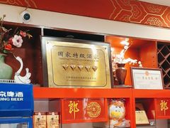 -丰泽园饭店