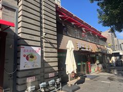 -龙湖星悦荟(颐和店)