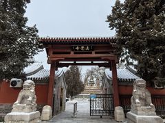 -北京石刻艺术博物馆(五塔寺)
