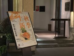 门面-Le Siècle.百年西餐厅(颐和公馆店)