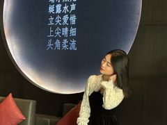 -四季小馆·潤·中国菜(越秀公园店)