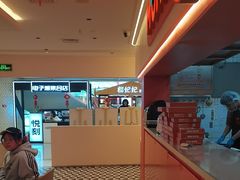 -摩欧客意式餐厅(高新活力汇店)