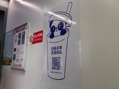 -茶百道(天一广场店)