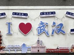 -武汉长江大桥