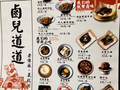 -卤儿道道(龙游路店)