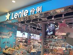 -北京路天河城