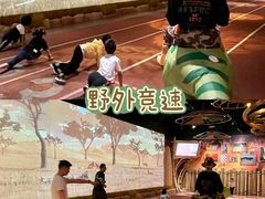 -珠海横琴国家地理探险家中心(创新方)