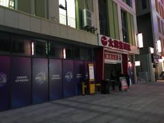 -楠铭果超市(绿地缤纷广场店)