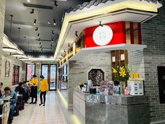 -民信老铺(双皮奶博物馆店)