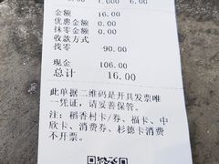 -北京稻香村(零号店)