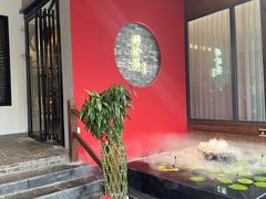 -好瑜筷桂鱼专门店(植物园店)