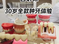 -泰康拜博口腔医院(江北总院)