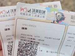 -沃美影城蜀山万象汇店(WMX巨幕)
