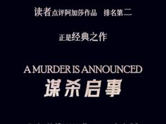 -北京喜剧院