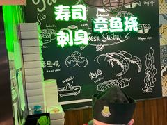 -池田寿司·4H鲜作(西直门凯德华联店)