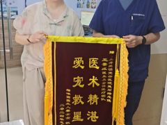 -爱侣宠医·鹦鹉专科·小型哺乳类·异宠专科(灵石路店)