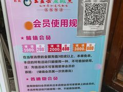 -匠岳·王宝器麻椒鱼(会展中心店)