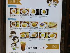 -阿信厚吐司(曾厝垵店)