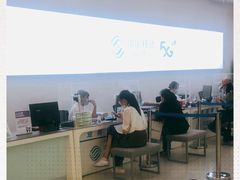 -中国移动通信集团北京有限公司朝阳分公司(三元桥店)