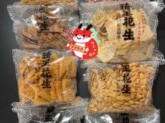 -琦王花生(北京丰台丽泽天地店)