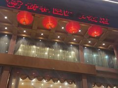 -新梅园不夜粥(龙华店)