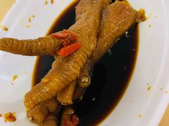 陈醋鸡脚-吉莲利苑海鲜酒家(珠海拱北29年老字号店)