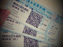 -AMG海上明珠影城(上海环球港RealDCinema店)