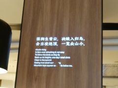 -蜀九香火锅(彩虹店)