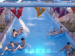 -欢乐水魔方水世界
